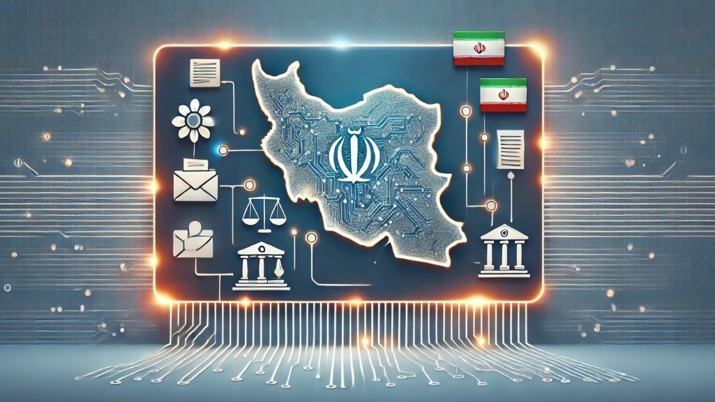 دوره آنلاین دولت الکترونیک